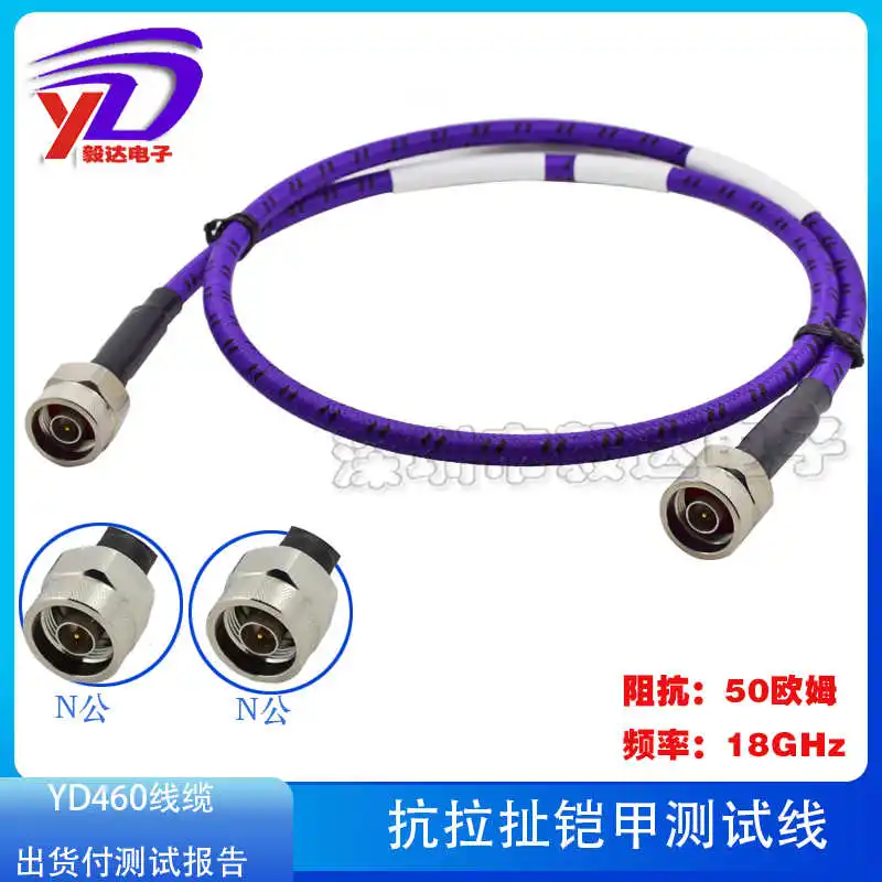 

Сетевой тестовый кабель N-папа N-JJ 18 ГГц, фазовый микроволновый кабель из нержавеющей стали, тестовый кабель