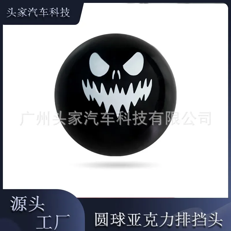 for Universal Car Gear Shift Knob Funny Devil Smiley Face Acrylic Manual Transmission Lever Head Auto Interior Decoration