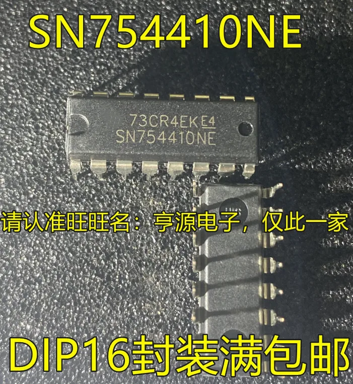 5PCS SN754410NE SN754410 SN74LS347N 74LS347 MC14538BCP MC14538 ULN2003APG ULN2003 74HC4538N 74HC4538 M74HC595B1 74HC595 DIP-16