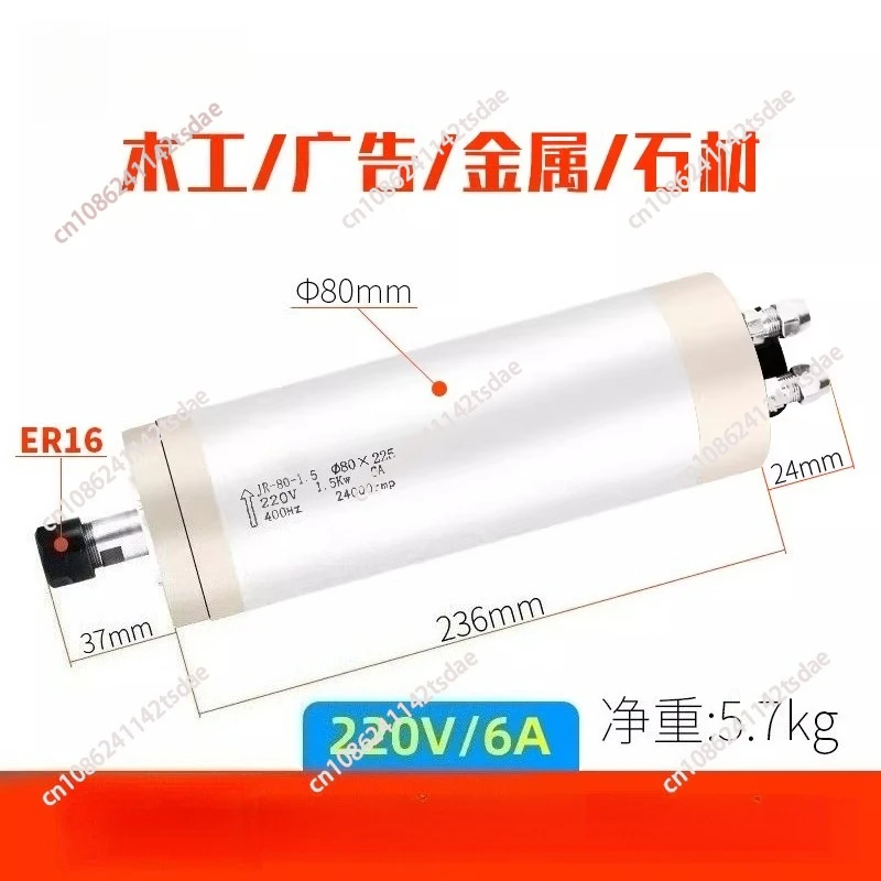 2.2KW waterproof elite engraving machine spindle motor power head 1.5 electric spindle 3 kW 4.5/5