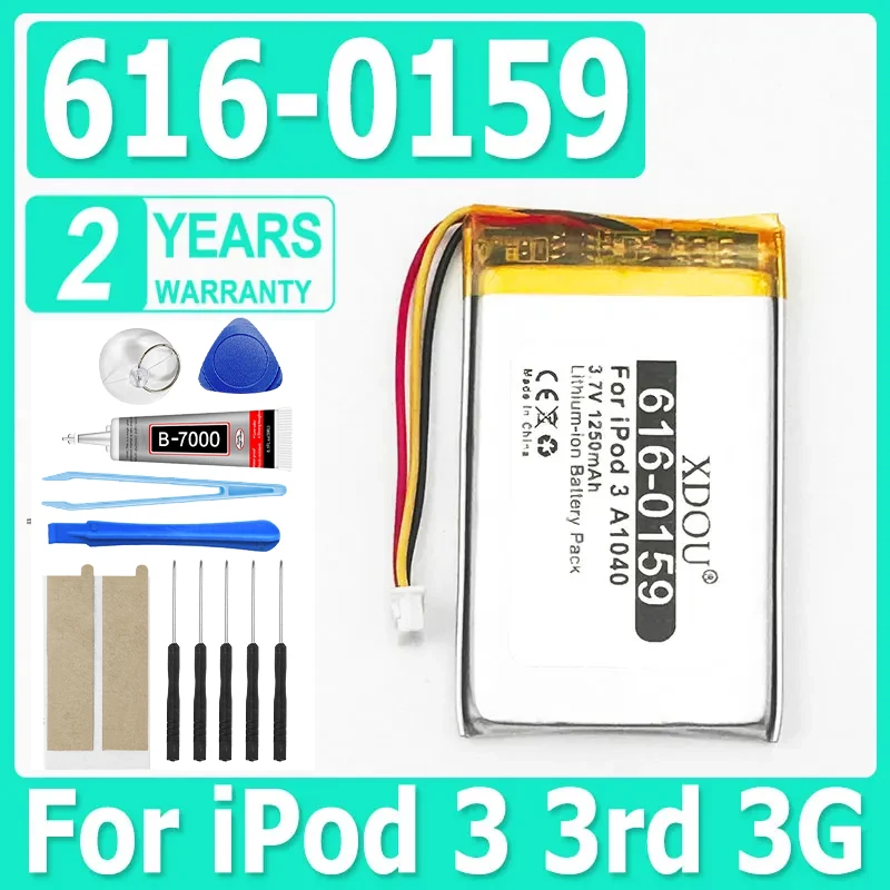 616-0159 Li-Polymer…