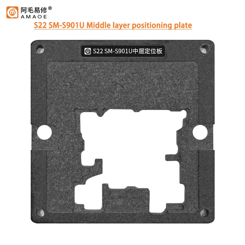 Reverse side Middle Layer Reballing Stencil Template Station For Sansung S22 Ultra SM S901U S906U Positioning Plate