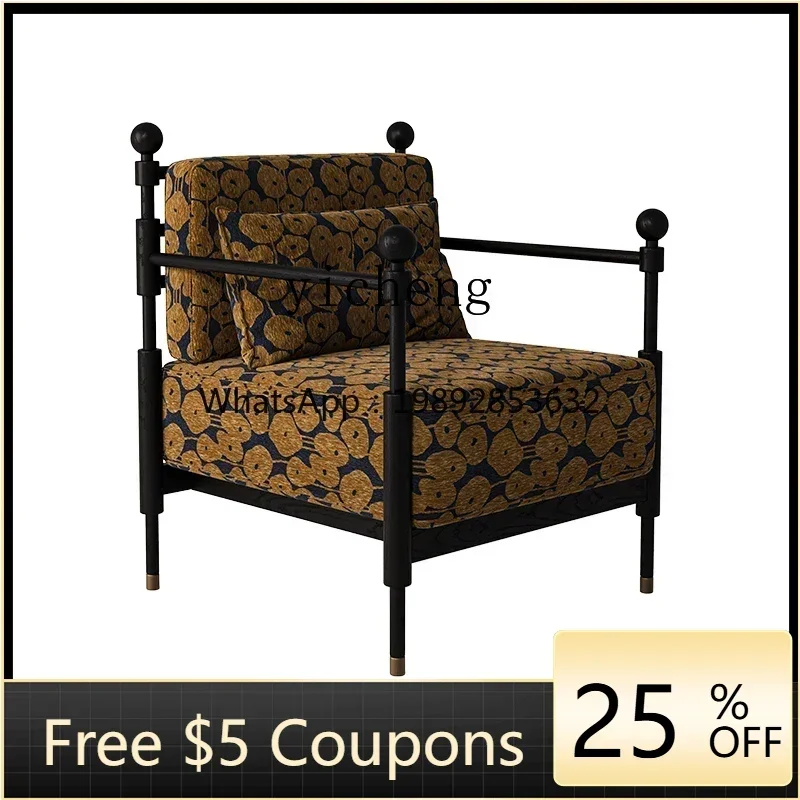 

U7 home leisure chair retro single sofa chair medieval classic single chair