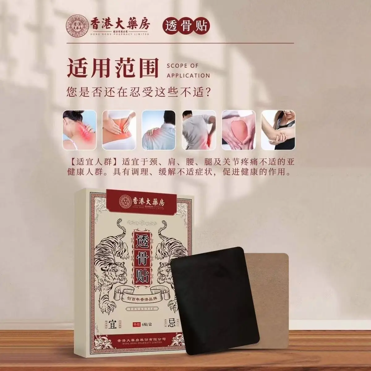 

30PCS Curcuma longa L Panax notoginseng bone penetrating patch for shoulder neck lumbar spine neck and lumbar joint pain