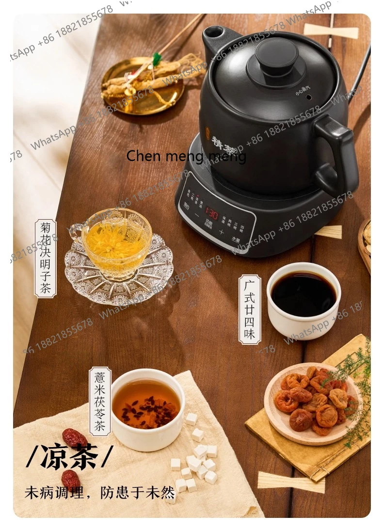 وعاء قلي كهربائي، أوتوماتيكي بالكامل، وعاء صحي منزلي، طاجن، علبة #4