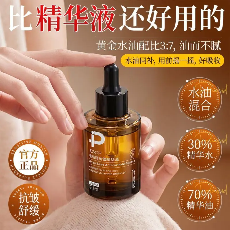 Grape Seed Anti-Aging Serum, Antioxidant Treatment for Wrinkles, Firms, Lifts & Hydrates Skin, Reduces Fine Lines