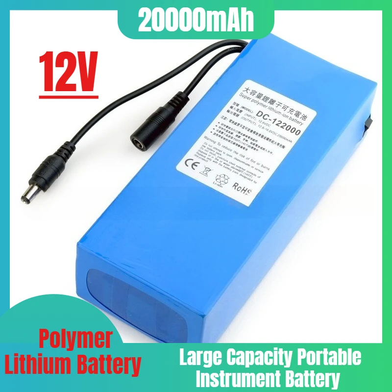 

12V Polymer Lithium Battery 20000mAh Backup Battery Large Capacity Portable Instrument Battery