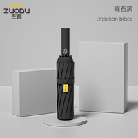 Zuodu Fully Automatic Rain or Shine Umbrella, Enlarged and Thickened Unisex Parasol