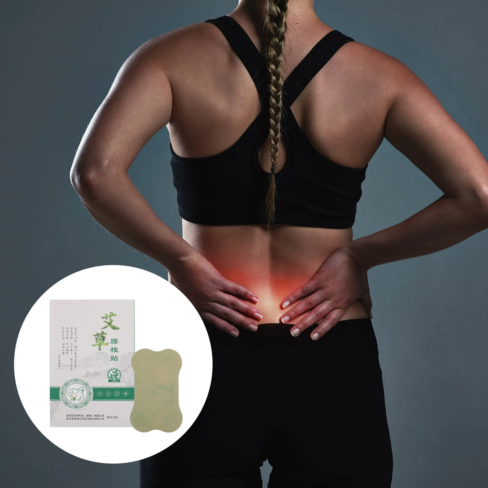 

12 pcs Moxa Pad For Lumbar Pain Relief Waist Waist Care Sticker Care Sticker Wormwood Heat Paste Dilate Capillary