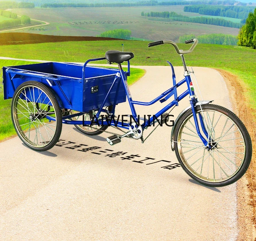 MJY pedal tricycle, light cargo scooter, human three-wheeled heavy-duty bicycle