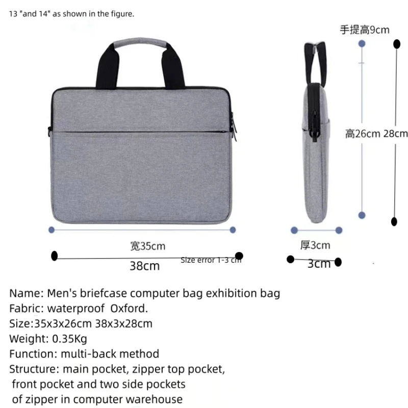 New Portable Liner Bag Huawei Laptop Bags Shoulder LinerSet 13 Inch 14 Inch Gift Bag Men\'s Briefcase  Exhibition