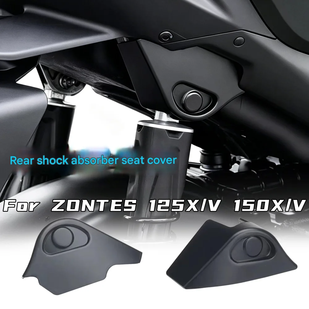 Modified shock absorber mount cover, rear shock absorber protective shell, and guard for ZONTES 125X/125V and 150X/150V.