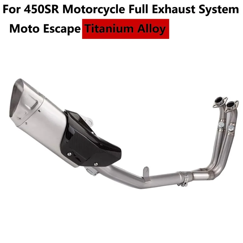 For 450SR motorcycle locomotive modified exhaust pipe, titanium alloy front and tail set, can be connected to 51mm tail