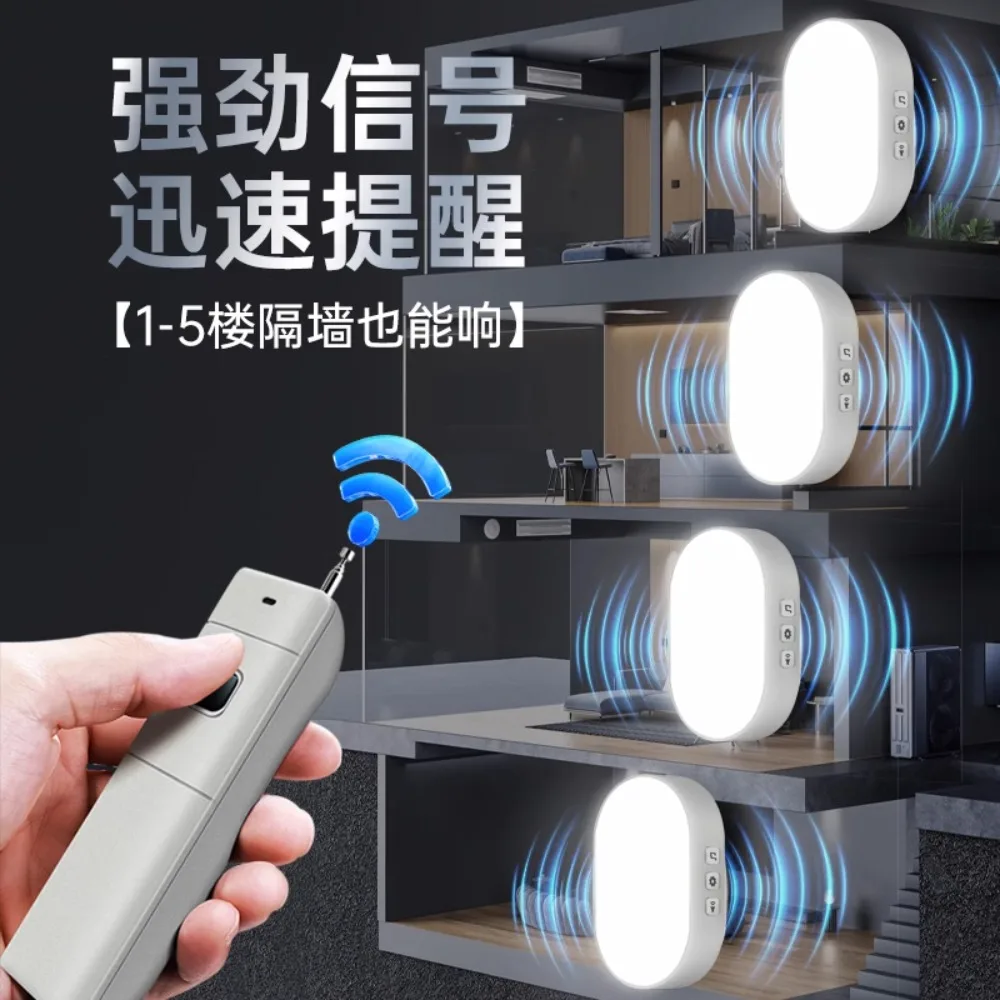 Factory Direct 2026 Foot bath shop wireless remote control remote alarm bath sauna one-click flash reminder massage shop beeper