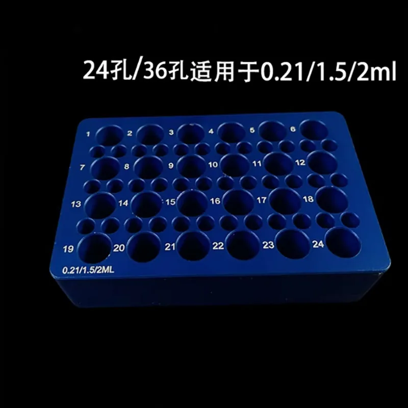 Low temperature liquid preparation constant temperature module PCR ice box pre-cooled aluminum ice box centrifuge tube rack
