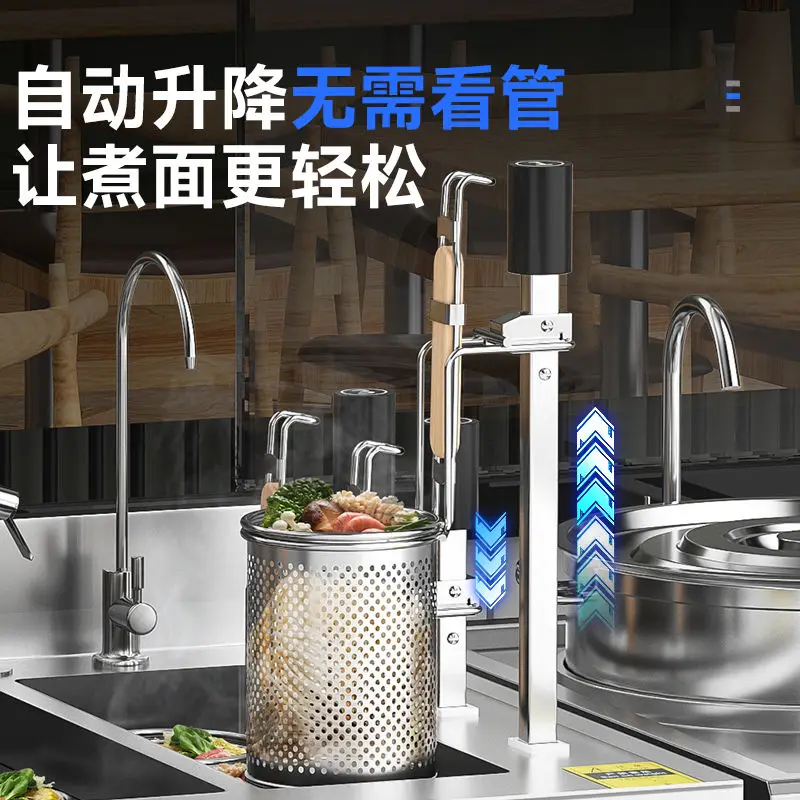 Automatic lifting noodle cooker Commercial new smart kitchen noodle restaurant Malatang multi-functional gas noodle cooker