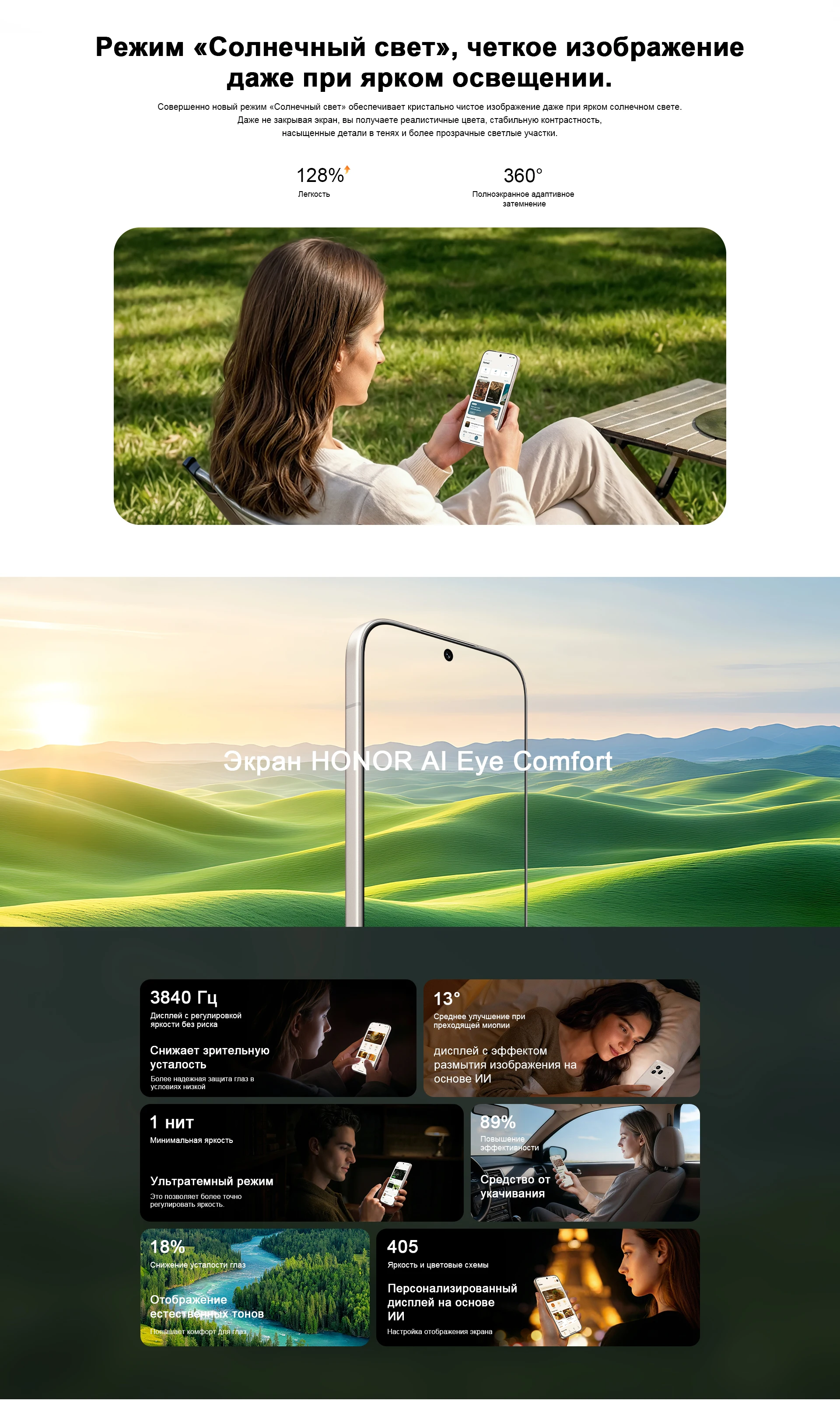 HONOR 600 Pro Rostest EAC 5G Smartphone 6.57"AMOLED Display 200MP Main Cameras Snapdragon 8 Elite 7000mAh 80W SuperCharge NFC