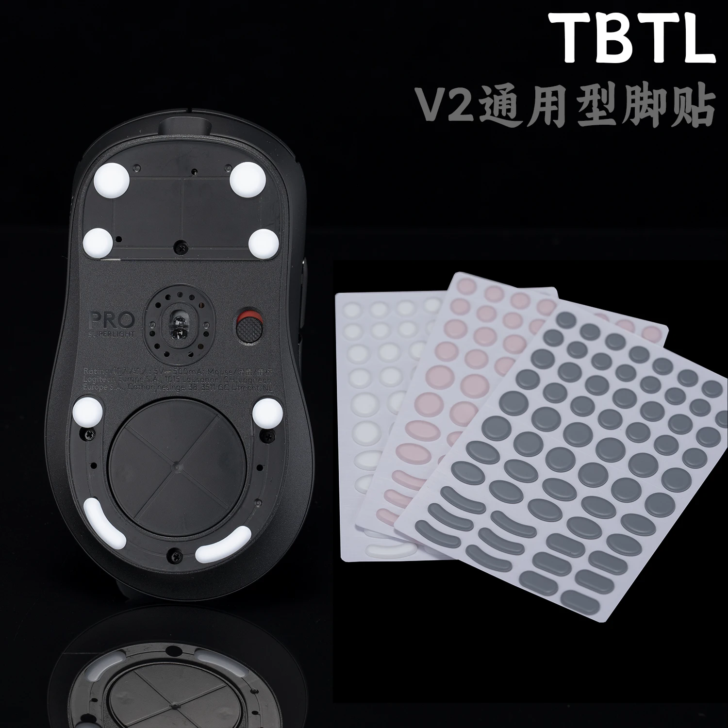 TBTL V2 64pcs Round Dot Teflon Foot Pad Prevent Collapse Speed/Control/Balancefor Esports Gaming Mouse Glass Mat PC Accessories