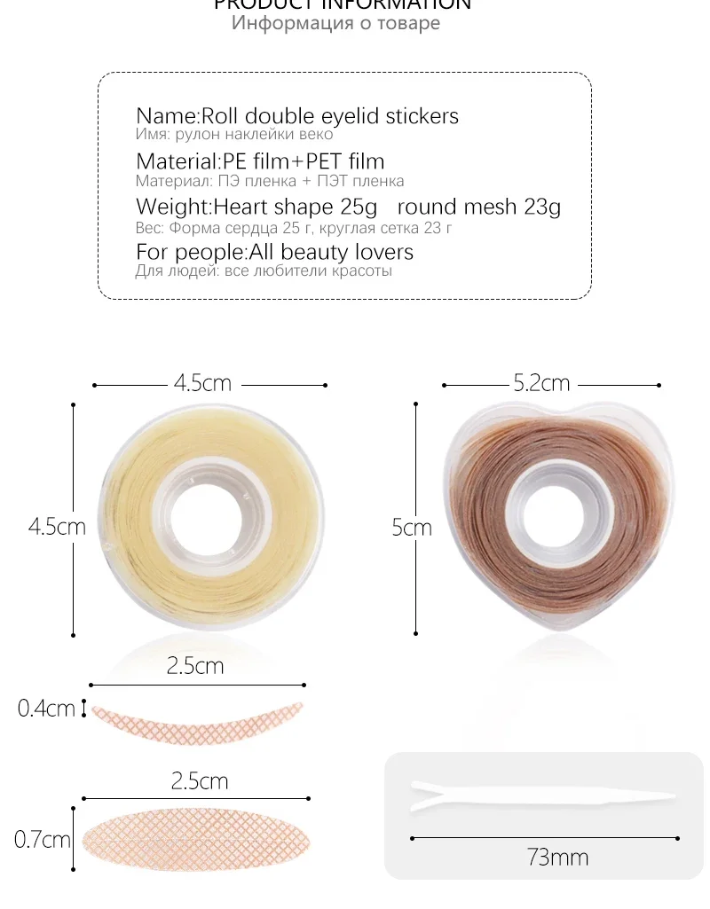 600 Stück doppelt gefaltete Augenlid-Klebeband-Aufkleber, unsichtbare Spitze, Wimpernverlängerung, selbstklebend, unter den Wimpern, Schatten-Patch, Schönheitswerkzeug – Detail 3