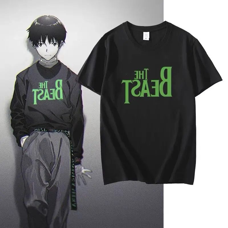 Neon Green The Beast Reverse Text Print on Premium 100% Cotton Mens T Shirt Perfect Summer Streetwear and Anime Inspired Style