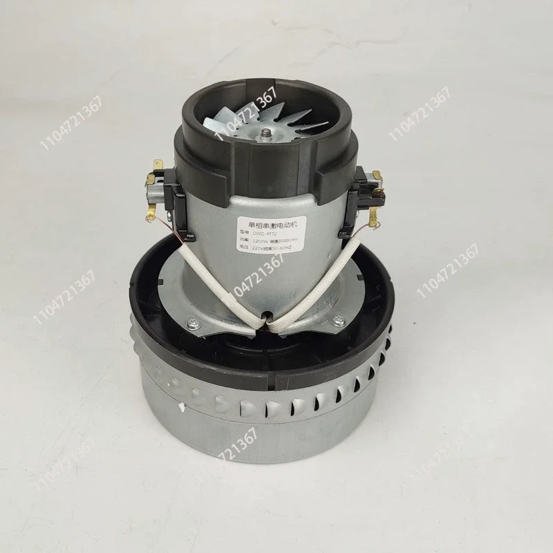 Fan motor adapts to DWD-Pf72 vacuum cleaner motor