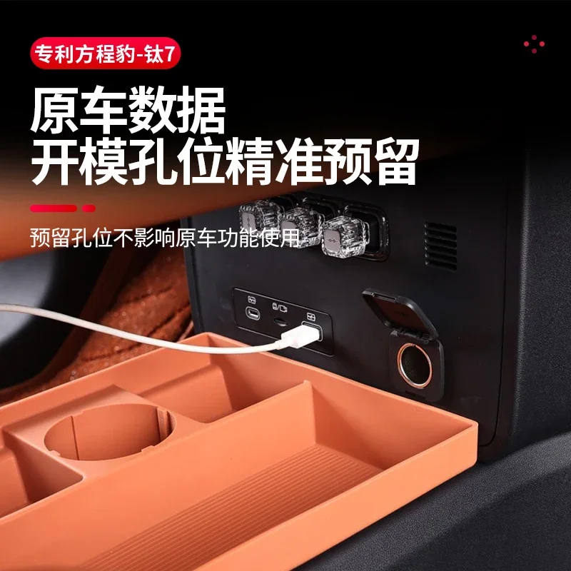 CAR Storage Box for BYD Fang Cheng 7 2025-2026 Silicone Anti-Slip Interior Accessories Automotive Interior Accessories Bao