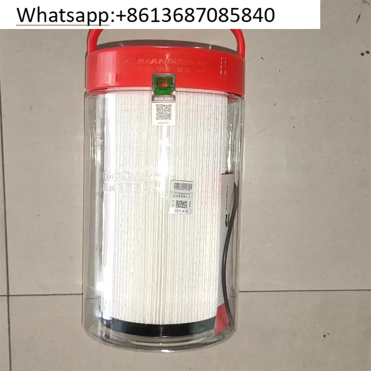 Auman  Fukang oil-water separator EST  engine fuel filter element large-filter