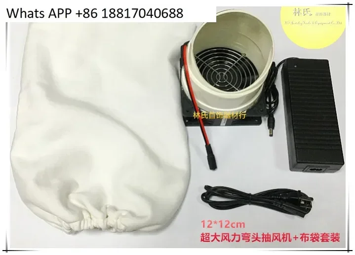 

Jewelry extractor fan, gold suction powder machine, powerful engraving and polishing extractor fan bag set