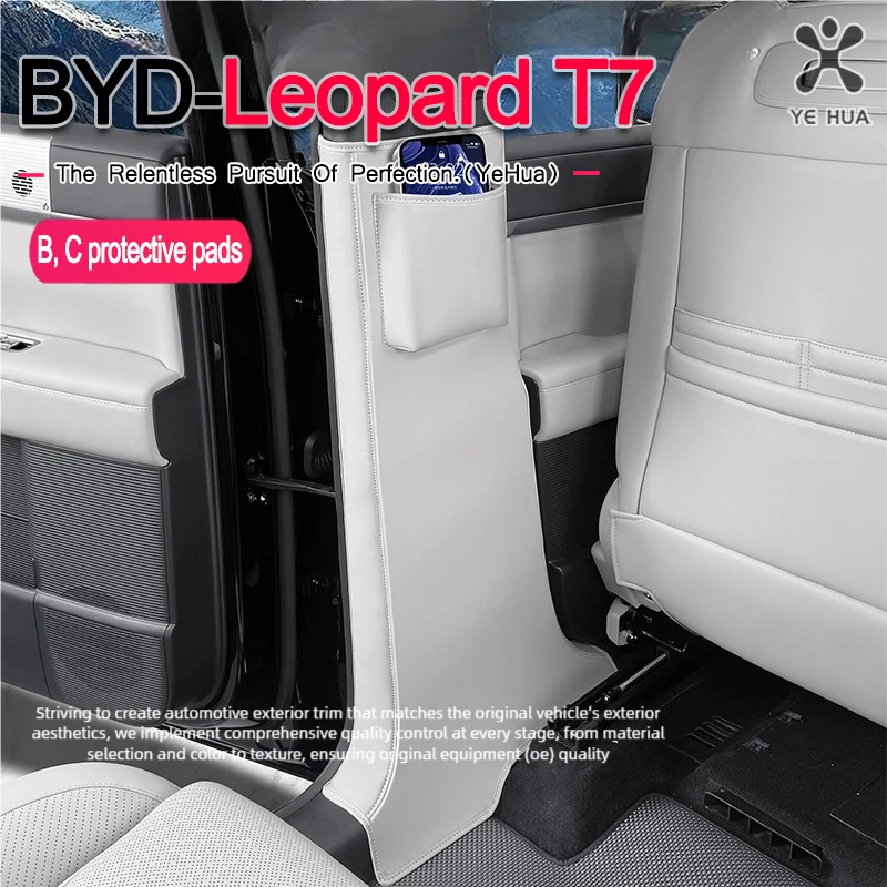 

Для BYD 2025-26 Formula Leopard Titanium 7, защитная накладка на центральную стойку B, наклейка для защиты от столкновений и ударов C-pillar
