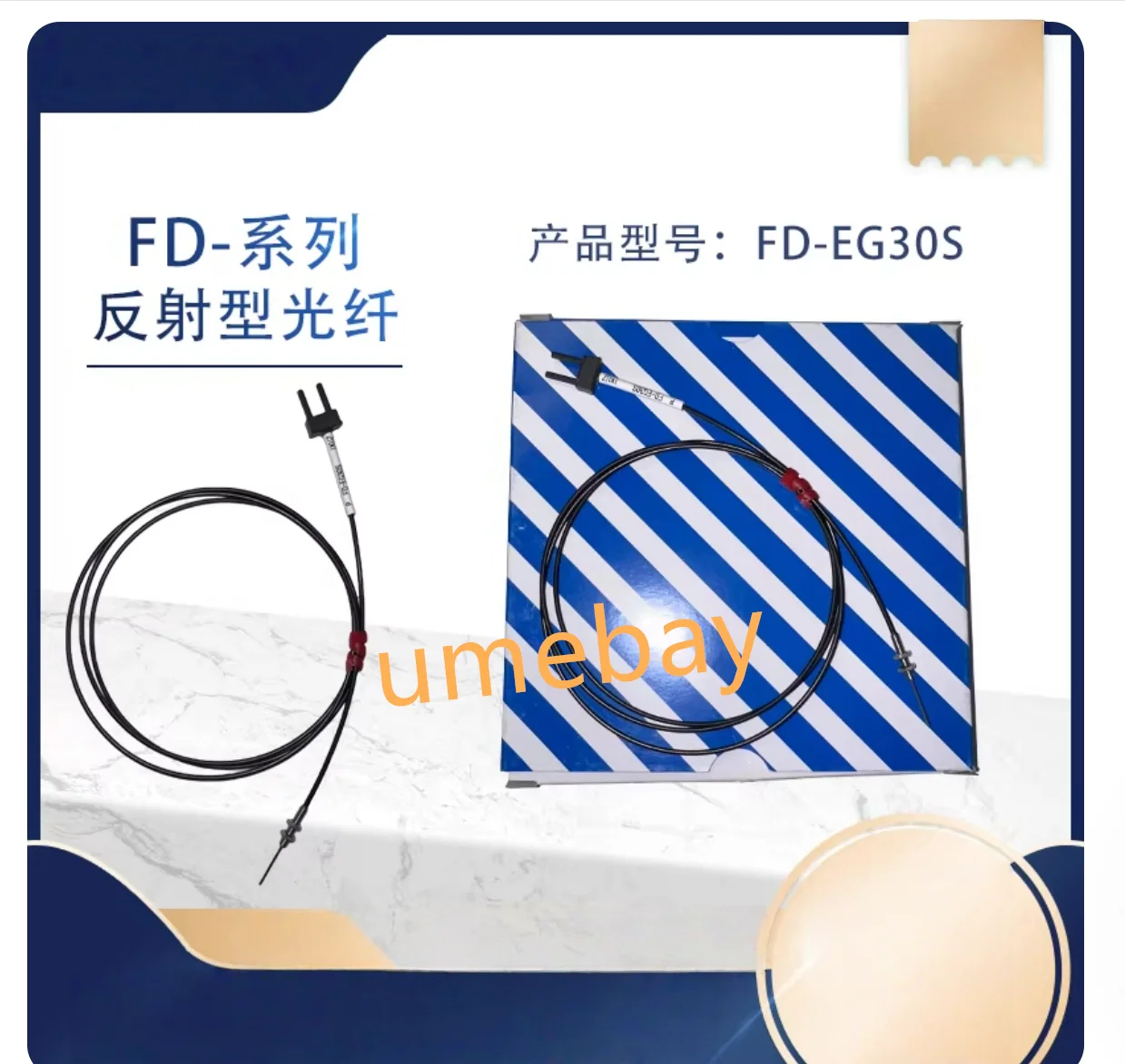1 piece,  Diffuse Reflective Fiber Optic Sensor  ，    FD-E13    ，  FD-E12
