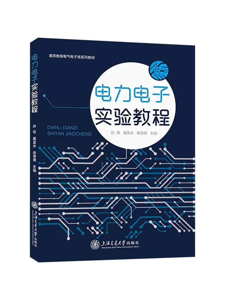 

Учебник по электронному эксперименту Book-Winshare