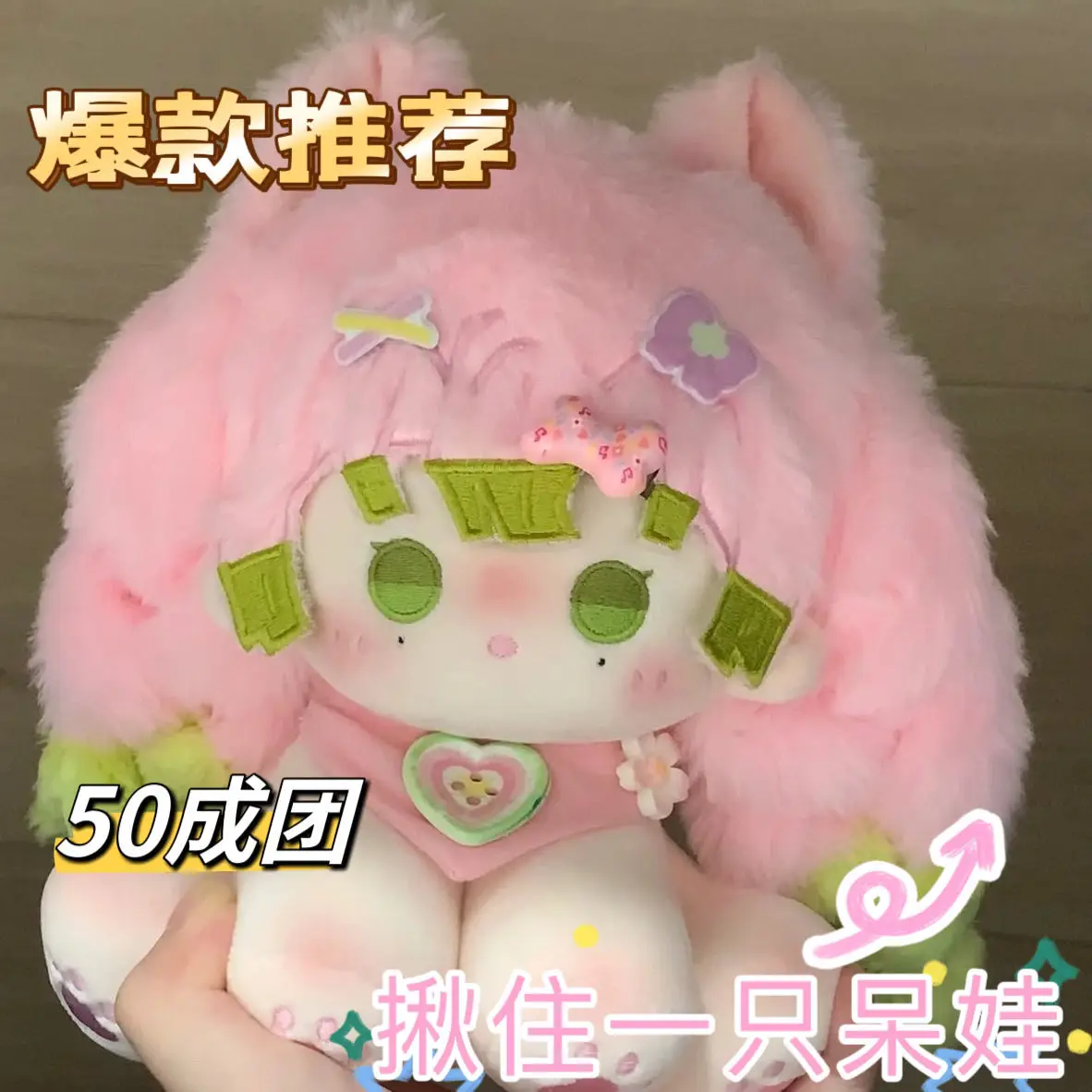 

15 см мягкая аниме Kimetsu No Yaiba Mitsuri Kanroji фигурка плюшевое платье хлопковая кукла игрушки для косплея для детей подарки