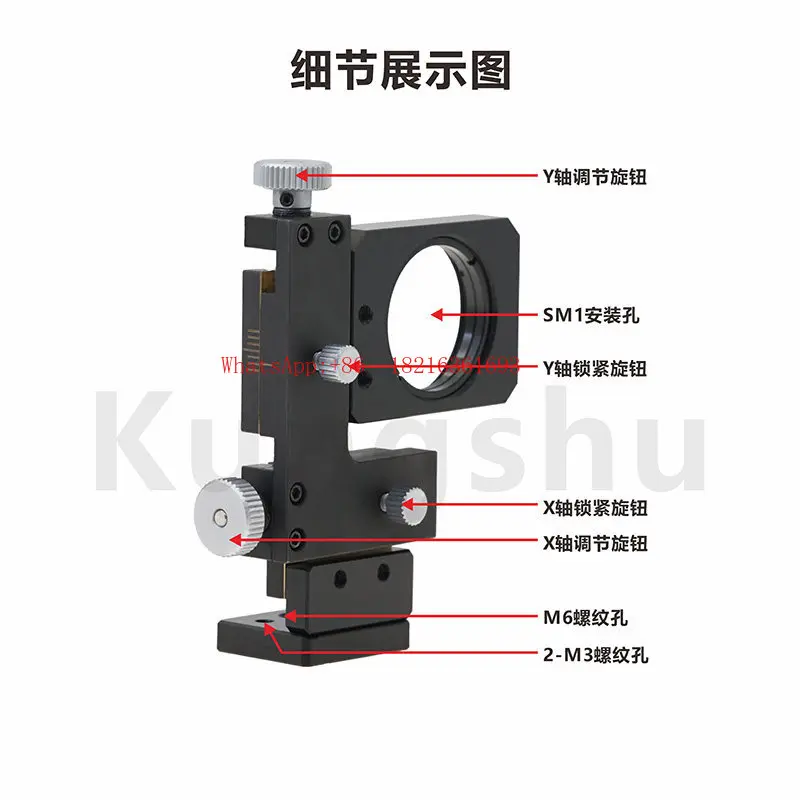 Dovetail Groove XY Expansion Frame OMOA-XY-K Series