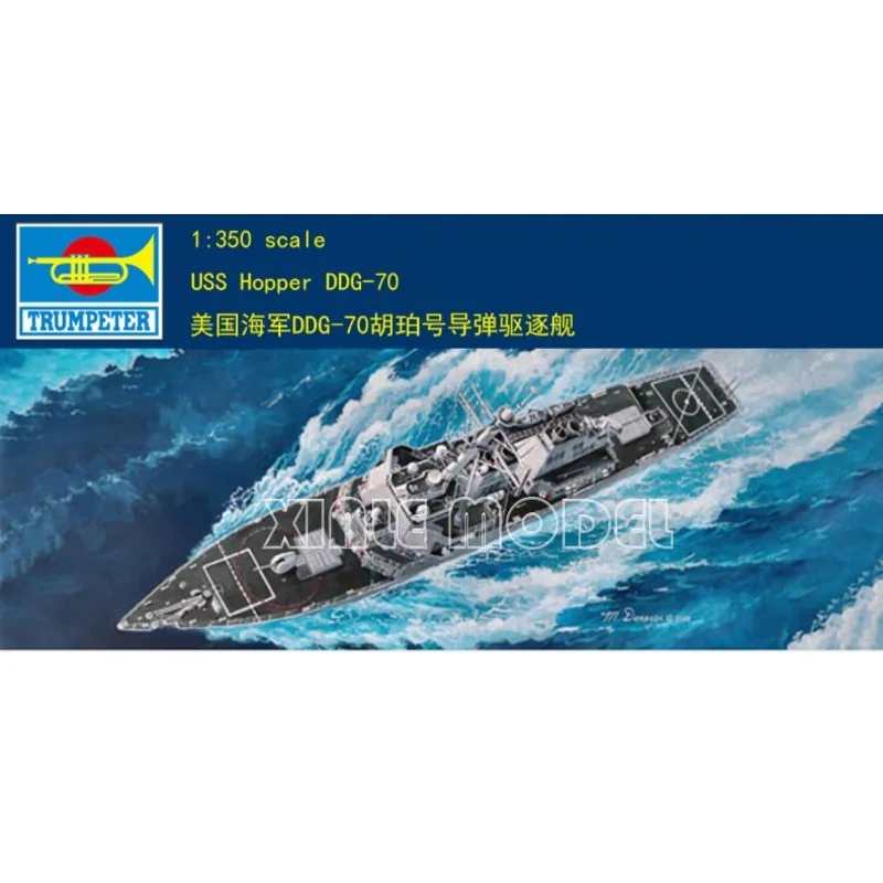 

Trumpeter Plastic Assembled Ship Model Kit 04525 USS Hopper DDG-70 1/350