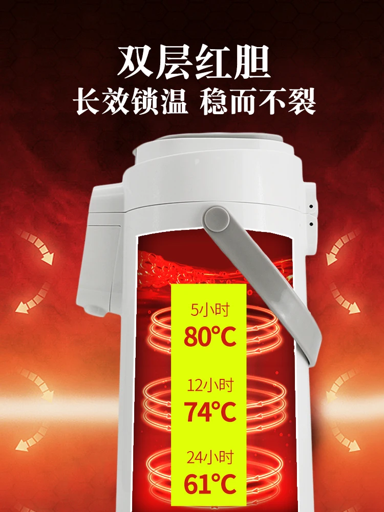 Hervidor térmico tipo prensa, hervidor térmico neumático