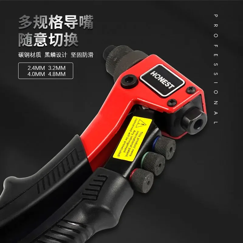 OW-806 Rivet Nail Gun Aluminum Alloy Rivet Gun Nail Gun Pliers Household Hand Tools Nail Beater 2.4/3 2/4.0/4.8MM