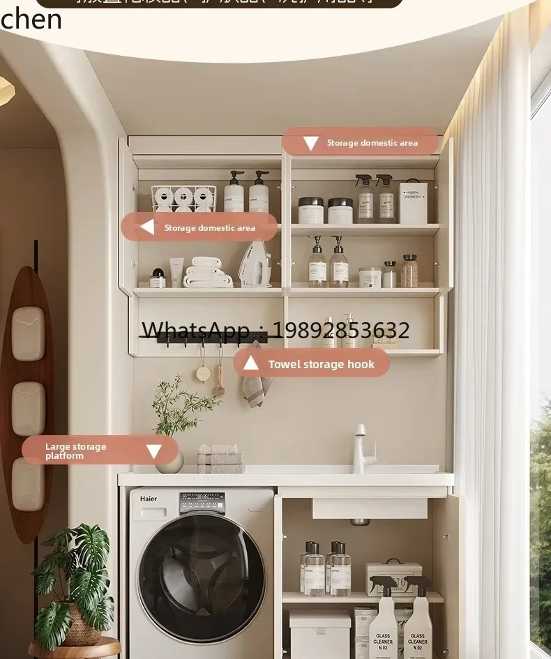 T23 paint arc 304 stainless steel balcony cabinet laundry cabinet significant other with rubbing board