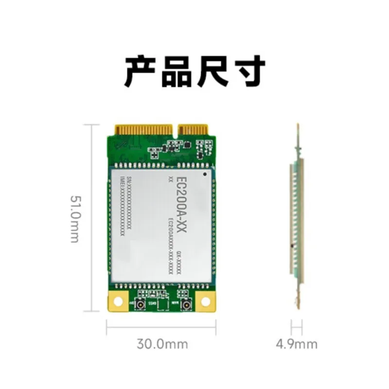 ComponentInternet of Things 4G full Netcom CAT4 communication module ASR chip module replaceable EC200AEUHA-N06-MN0AA [MINIPCIE