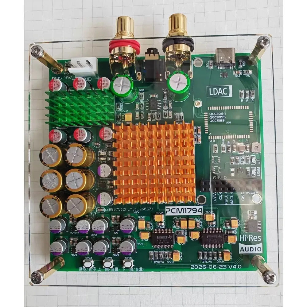 AvaCoreDual PCM1794 Decoding Boards, Support Bluetooth And Standard IIS Format Data Input