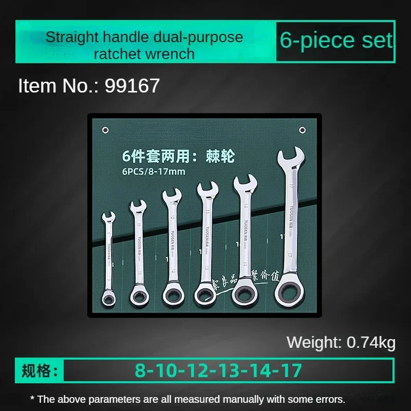 Imagem -06 - Chaveiro Ratchet Wrench Grupo 72 Tooth Gear Ring Torque Socket Wrench Grupo Combinação Métrica Ferramentas de Reparo do Carro