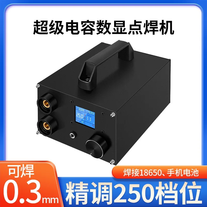 Nickel belt full set of high-power handheld capacitor digital display spot welding machine to hand portable 18650
