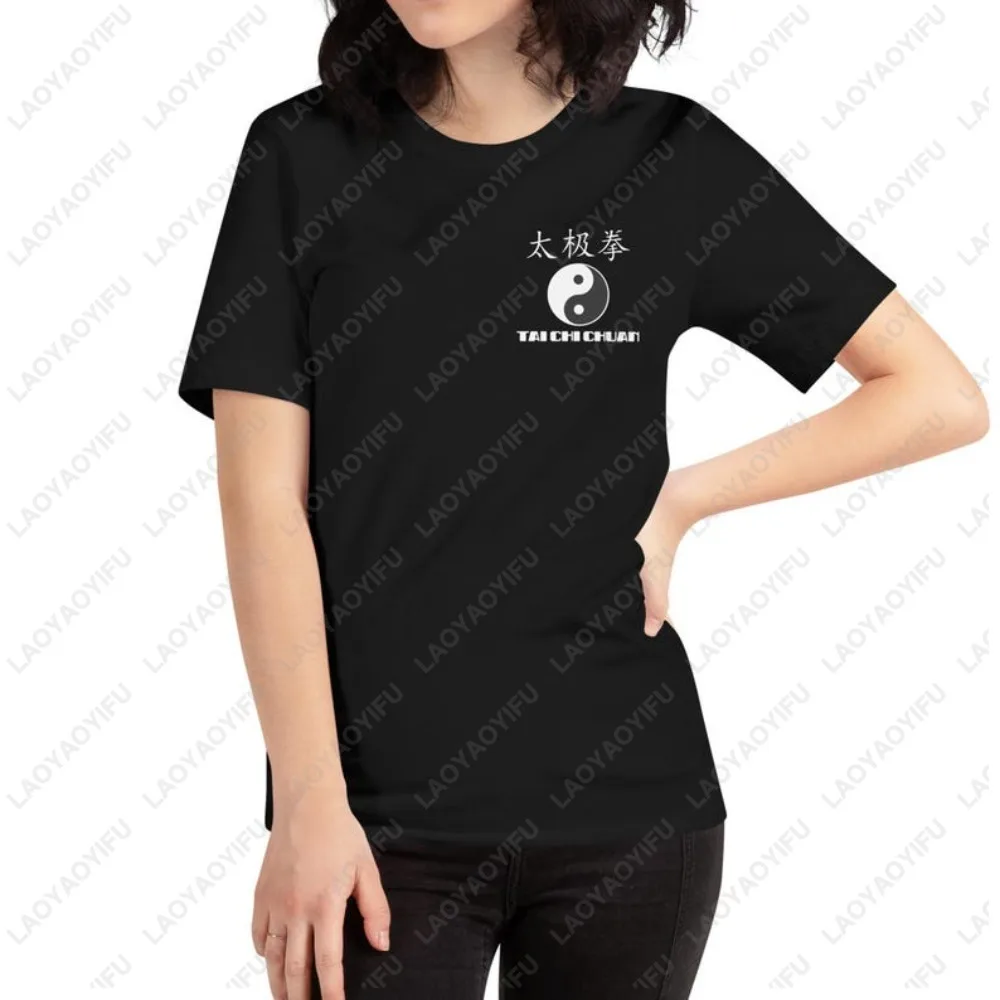 TAI CHI CHUAN Yin Yang TShirt China Martial Arts Print T Shirt Casual Fashion Loose Cotton Harajuku Man Women Streetwear