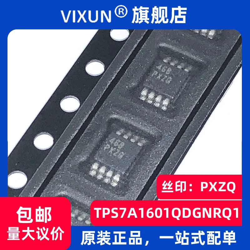 

TPS7A1601DRBR PA5M VDFN-8 PMICIC ADJ 10 шт.