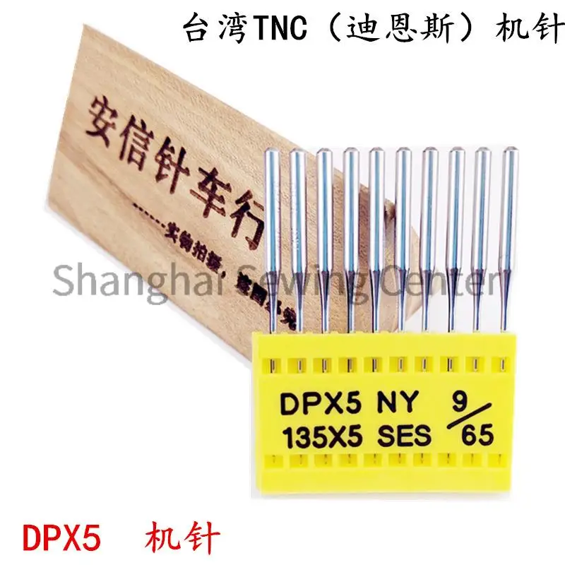 10pcs Taiwan TNC DPX5 Needles Thick Material High Head Keyhole Double Needle Machine Needles Overlocker Needles DP*5 135*5