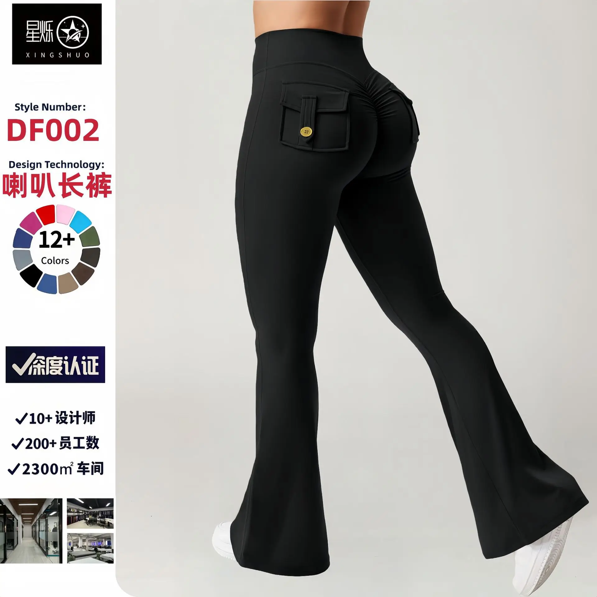 Women High Waist Cargo Flared Yoga Pants Naked‐Feel Butt‐Lifting Wide Leg Workout Trousers With Button Pockets For Gym Fitness