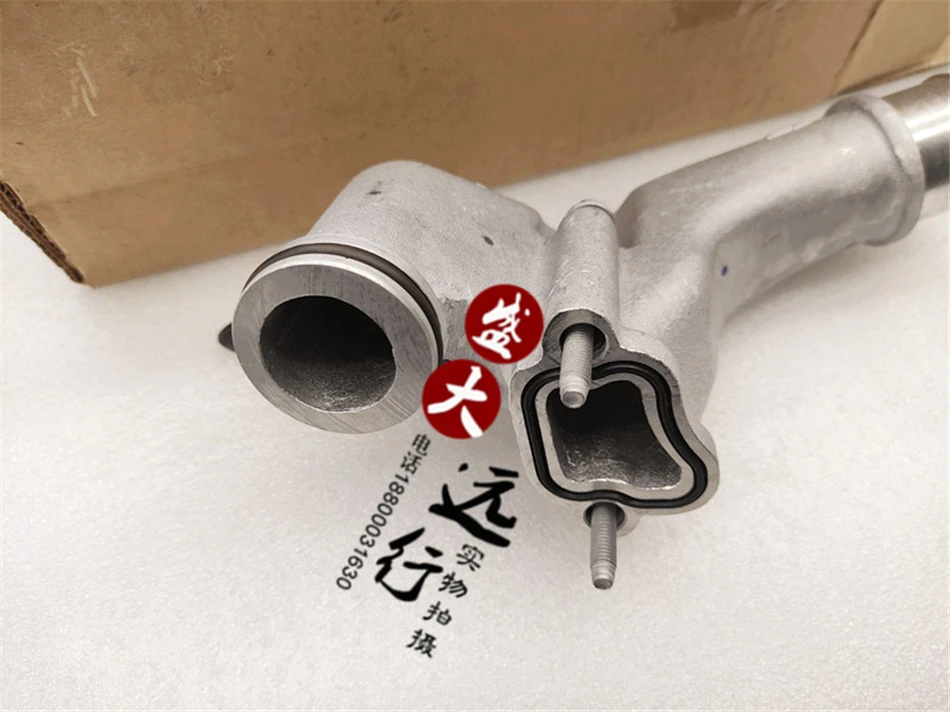 SRX SLS Saiwei CTS Engine Water Supply Pipe, Water Outlet Aluminum Pipe, Water Outlet Pipe