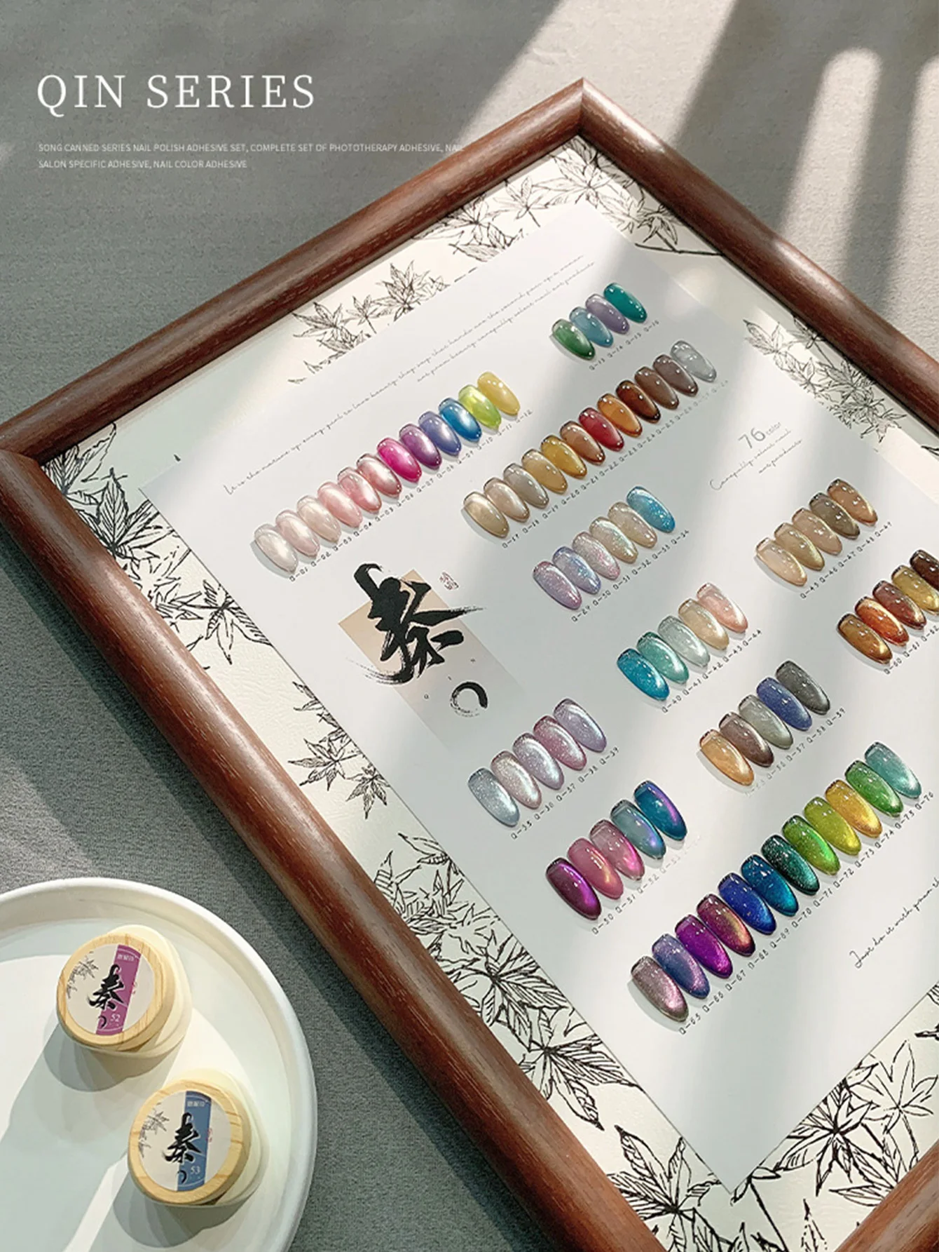 Ensemble complet de vernis à ongles imbibé de perles de verre, colle œil de chat, porcelaine blanche, 8ml, 76 documents, nouveau, 2024