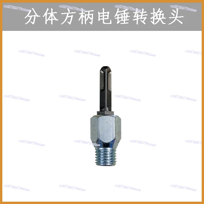 Mixing Rod Rhinestone Thread Lengthened Paint Sand Ash Putty Mixing Cement Paint Rhinestone Mixer Ash Mixing Head