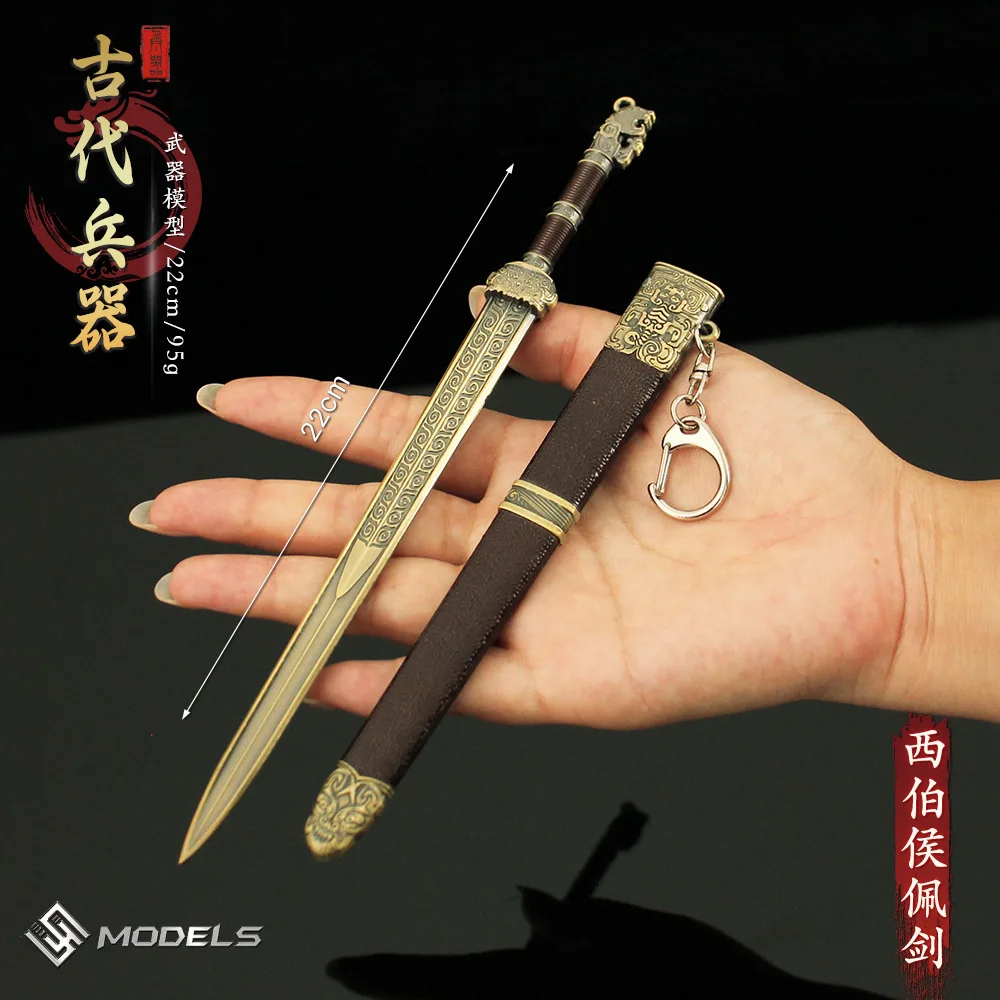 22 cm Chinese Oude Koude Wapen Zwaard Serie Speelgoed Alle Metalen Ambachtelijke Jiang hai Slagzwaard Xi bo Hou Zwaard met Schede sleutelhanger Speelgoed