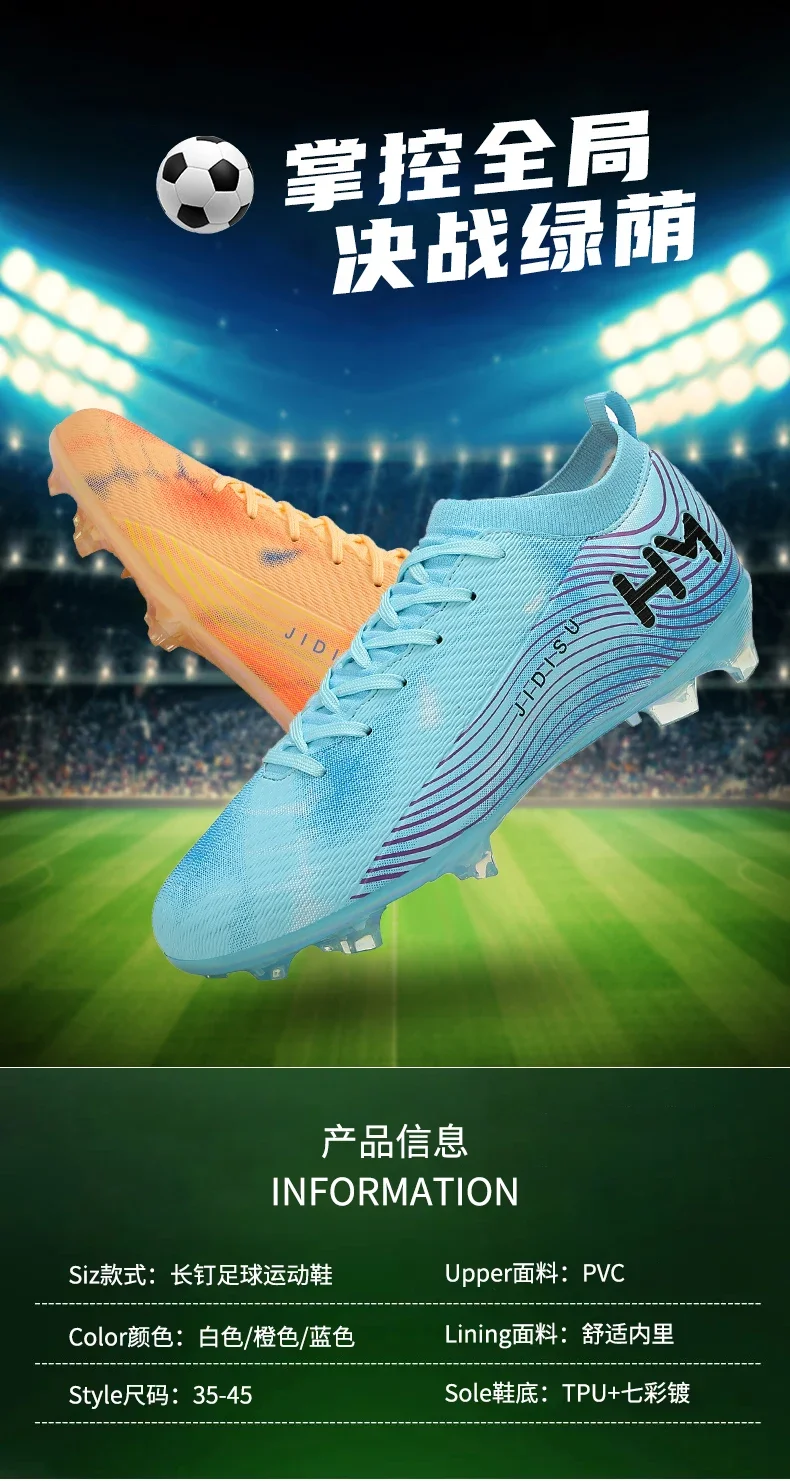 Neue Fußballschuhe für Herren, Original, Widerstandsfähig, für Erwachsene, Casual, Hochwertig, Bequem, Ultraleicht – Detail 5